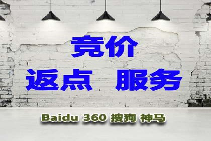案例解析：SEM推广竞价代运营助力品牌知名度提升